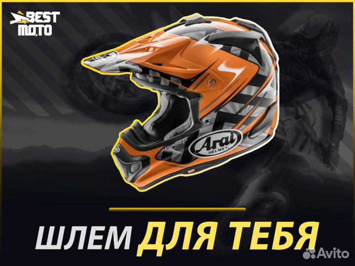 Шлем arai MX-V Scoop Orange