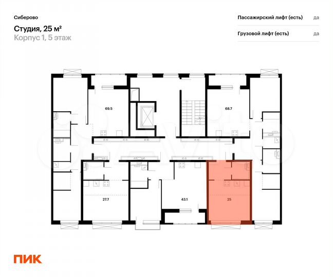 Квартира-студия, 25 м², 5/7 эт.