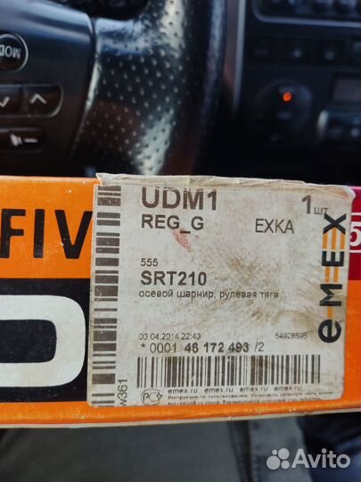 Рулевые тяги для toyota RAV4 2