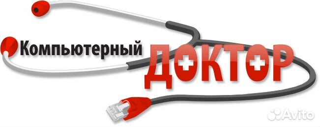 Компьютерная помощь любого вида