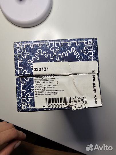 Новогодние игрушки