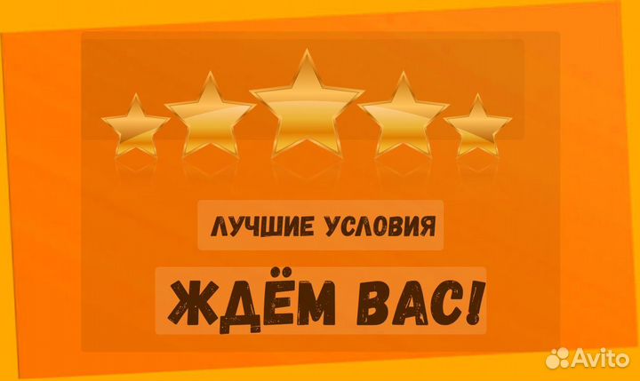 Этикеровщик без опыта Хорошие условия+Спецодежда