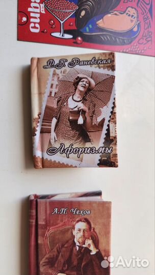 Книжки-магнитики А.П. Чехова и Ф.Г. Раневской
