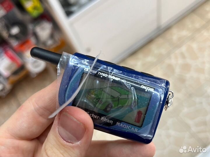 Брелок для Scher-Khan Magicar III, IV (римская)