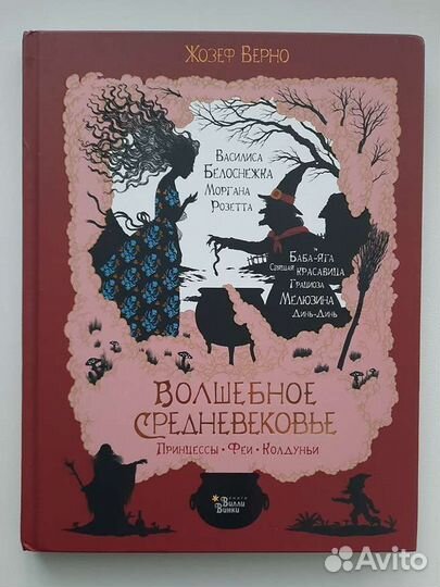 Книги и комиксы