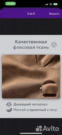 Толстовка, худи для собак XS