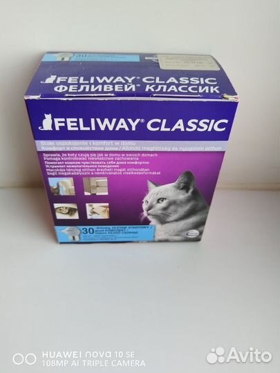 Модулятор поведения для кошек Ceva Feliway Classic