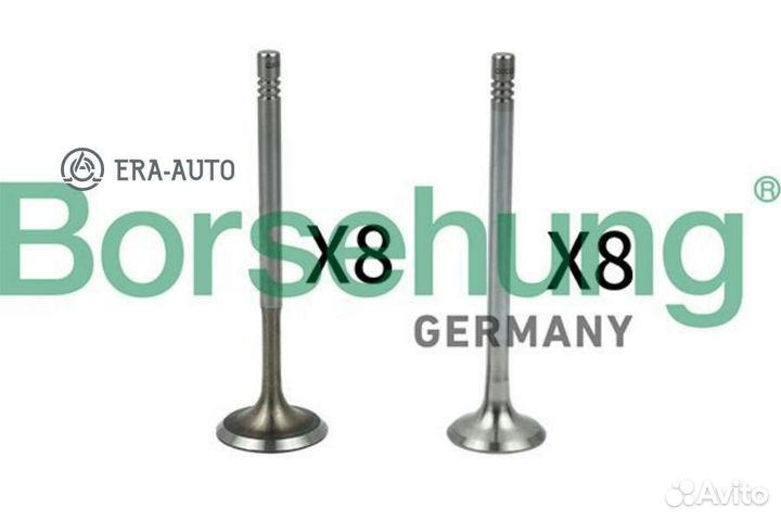 Borsehung B18630 К-кт клапанов (8 впуск+8 выпуск)