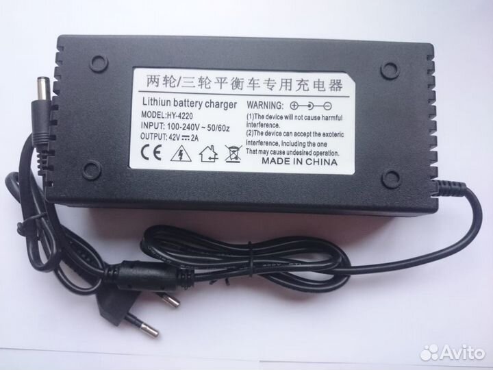 Зарядное устройство HY-4220