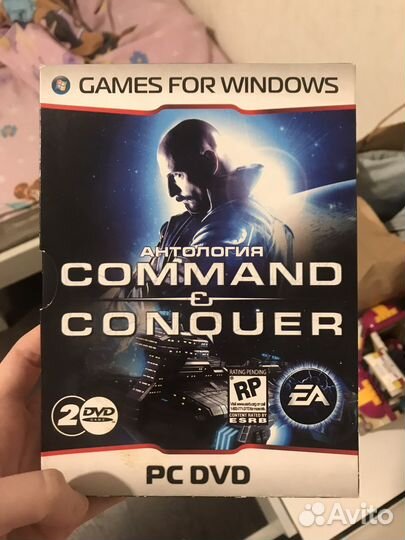 Игра для компьютера