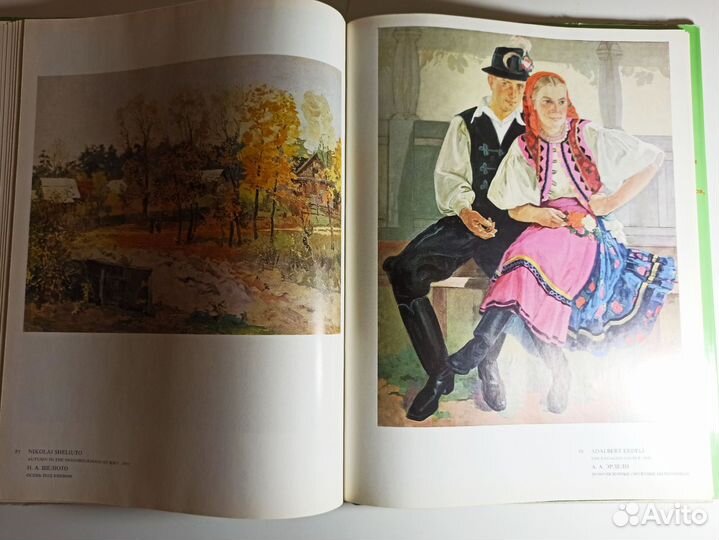 Книга живопись Украины