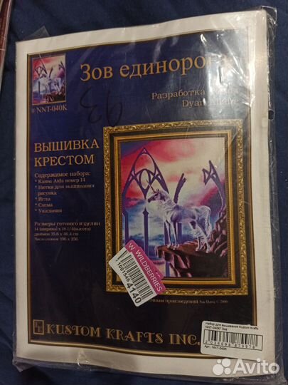 Kustom krafts набор
