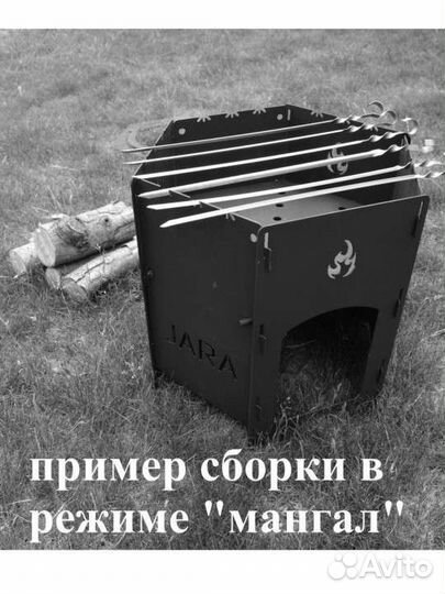 Печь для мангала / новая