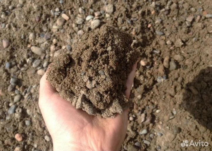 Пгс в наличии