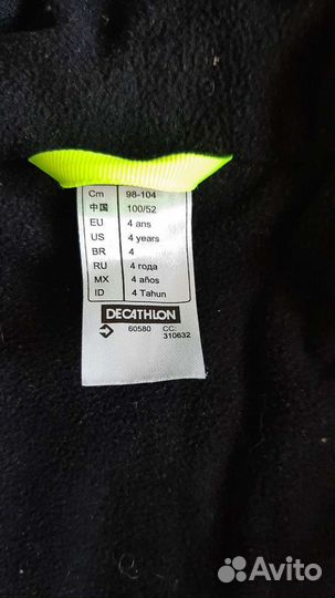 Детский комбинезон