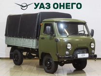 Новый УАЗ 3303 2.7 MT, 2023, цена от 1 017 000 руб.