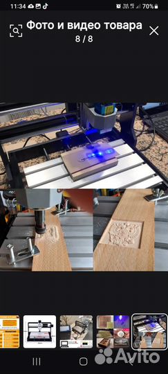 Гравировальный станок чпу