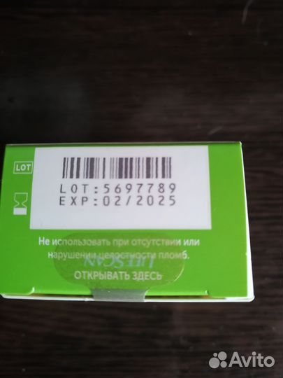 Тест полоски one touch select