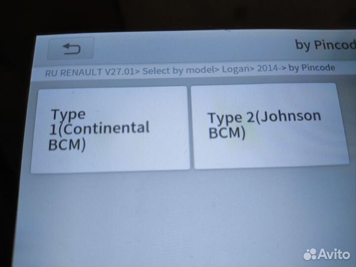 Программатор авто ключей xtool ik618