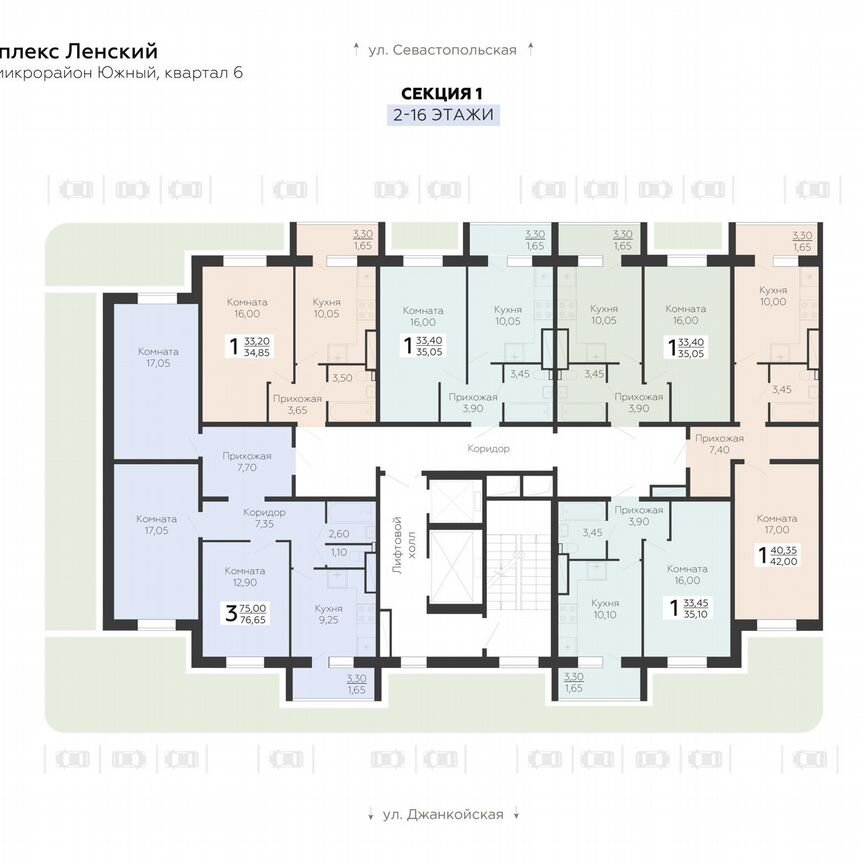 1-к. квартира, 42 м², 4/18 эт.