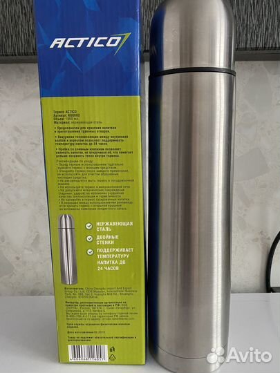 Термос новый