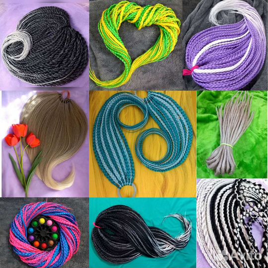 Афрокосы, афрокудри