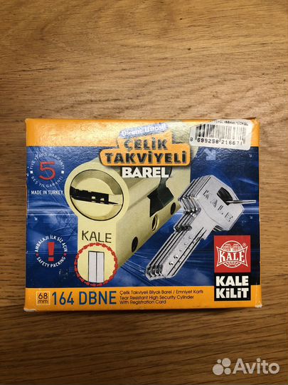 Личинка для замка 164 dbne Kale Kilit (26+10+32mm