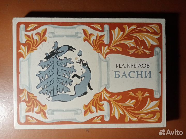 Сувенирные спички 