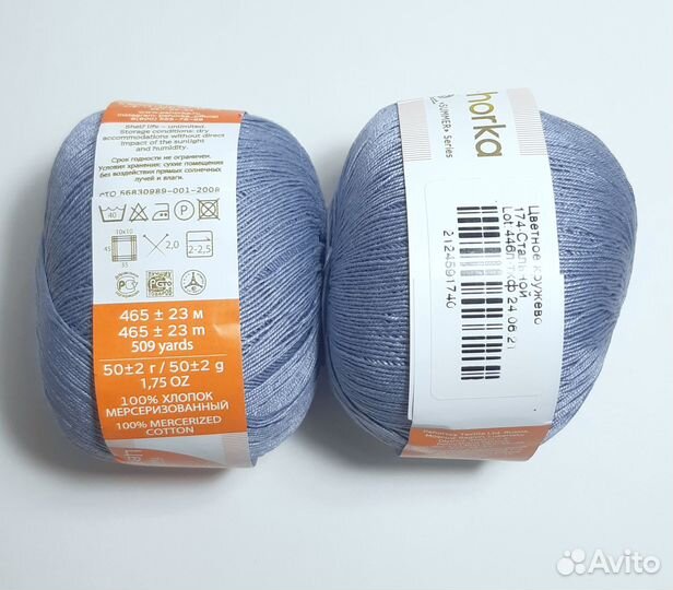 Хлопковая пряжа для вязания салфеток, цвет174