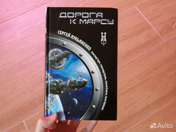 Книги в жанре фантастика, триллер, фэнтези