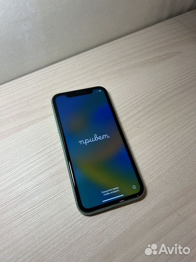 iPhone 11, 256 ГБ