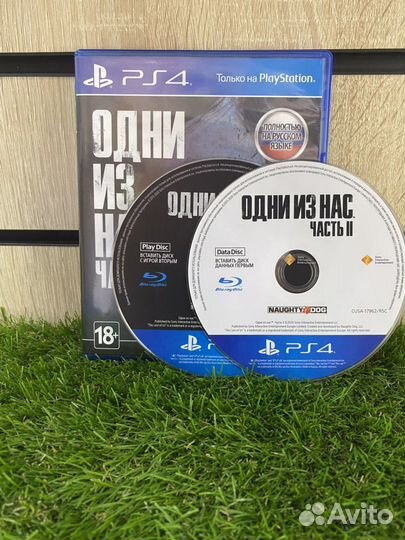 Одни из нас 2 (PS4)