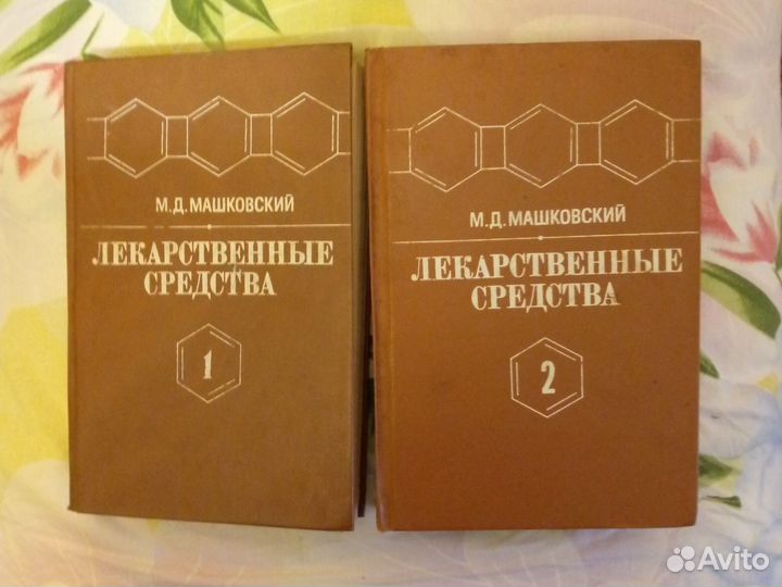 Шабанов Справочник фельдшера 1976г и др