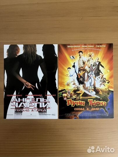 Флаеры для Дмитрия