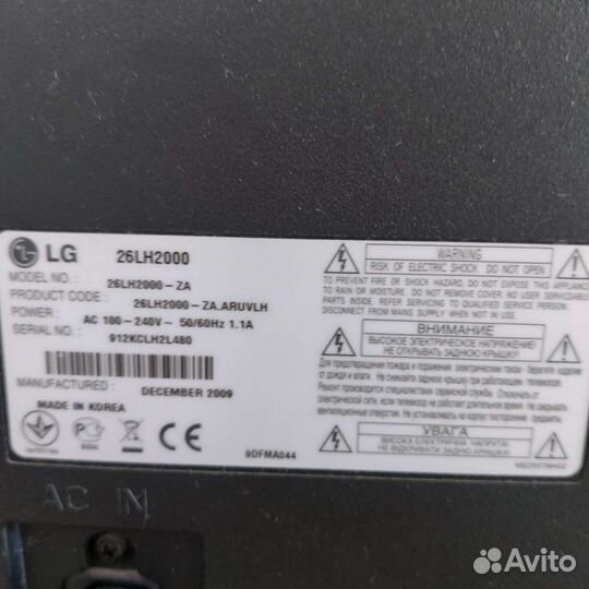 Монитор LG