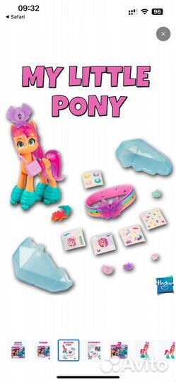 Новый my little pony алмазные приключения санни