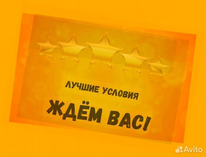 Металласборщик Работа вахтой Проживание/Питание Без опыта