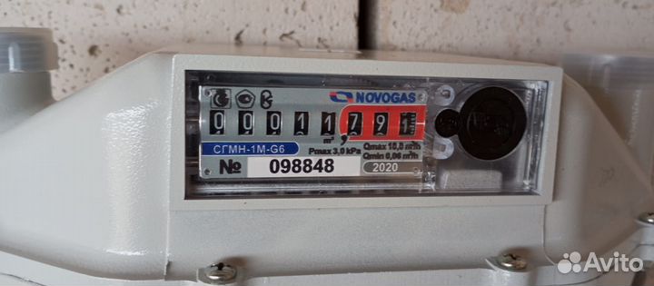 Газовый счетчик новый