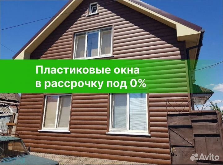 Пластиковые окна, двери, балконы, балконные блоки