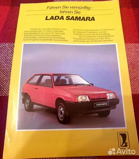 Автоэкспорт LADA Ваз,Газ,Лот