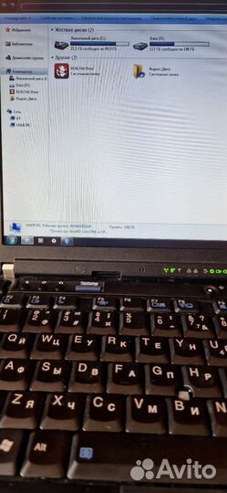 Lenovo thinkpad x201