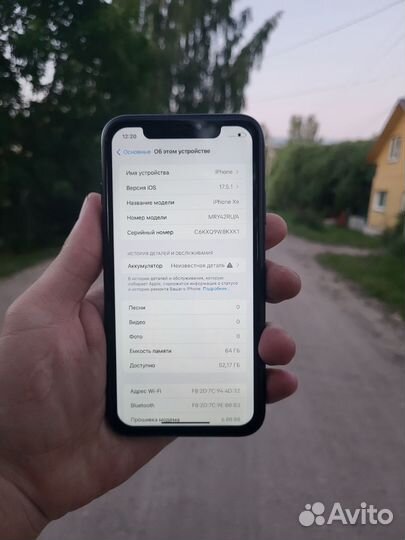 iPhone Xr, 64 ГБ
