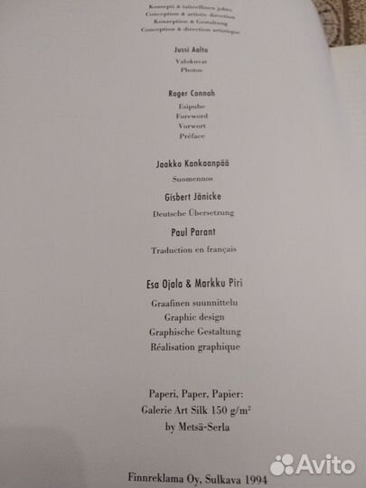 Альбом Helsinki