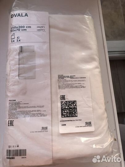 IKEA пододеяльник наволочка