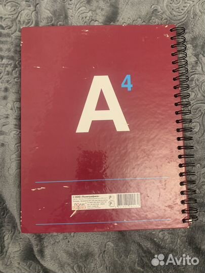 Тетрадь А4