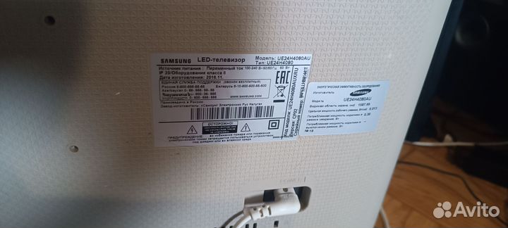 Телевизоры samsung. Белый