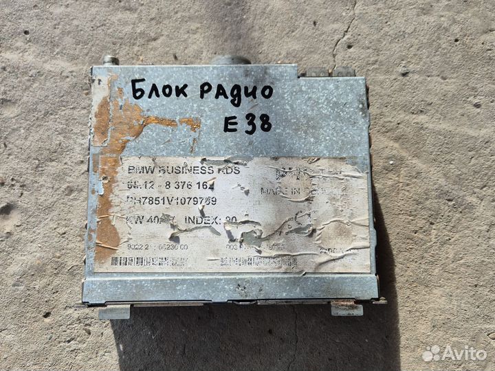 Блок радио Bmw e38