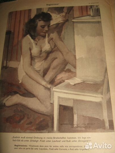 Антикварный журнал сатира рейх