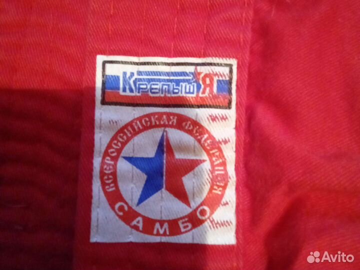 Детская борцовская курточка(самбовка)