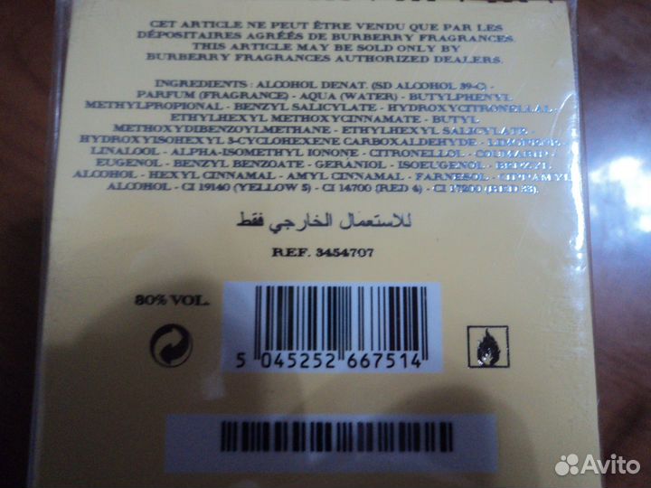 Продам духи Бурберри